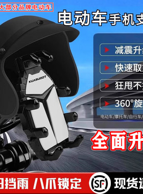 雅迪冠能6代Q50T60M85一D/M/B60电瓶电动车支架装饰配件大全