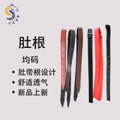 马肚根马具全牛皮线板肚根配套马肚带用品马肚根