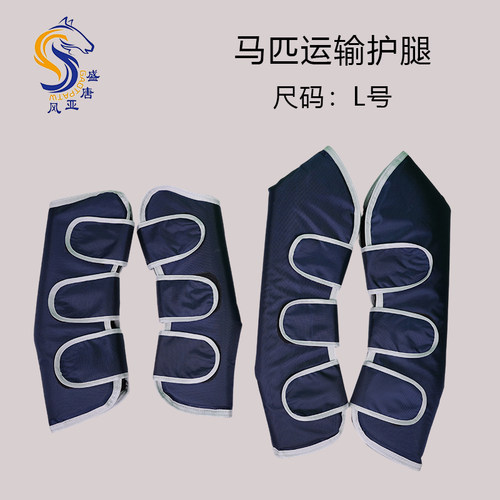 马匹运输护腿马腿保护套