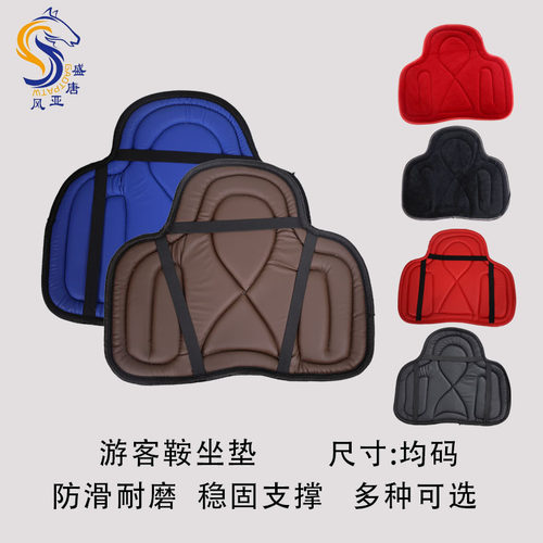 游客鞍坐垫舒适垫子吸汗垫障碍垫舒适减震垫娱乐骑马鞍垫