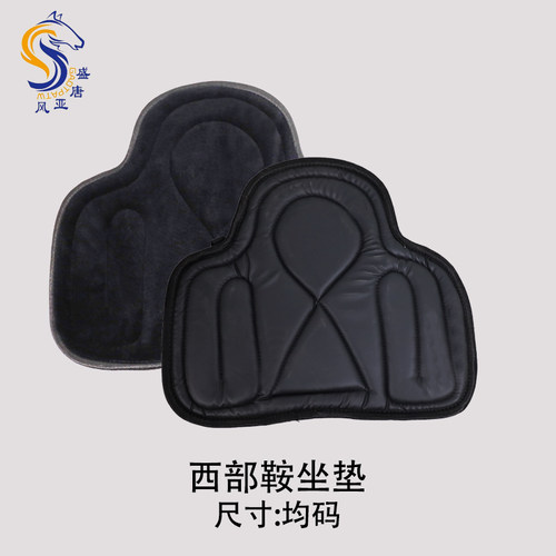 西部鞍坐垫 防震垫骑马鞍垫缓冲减震垫 舒适垫子防滑娱乐骑马鞍垫