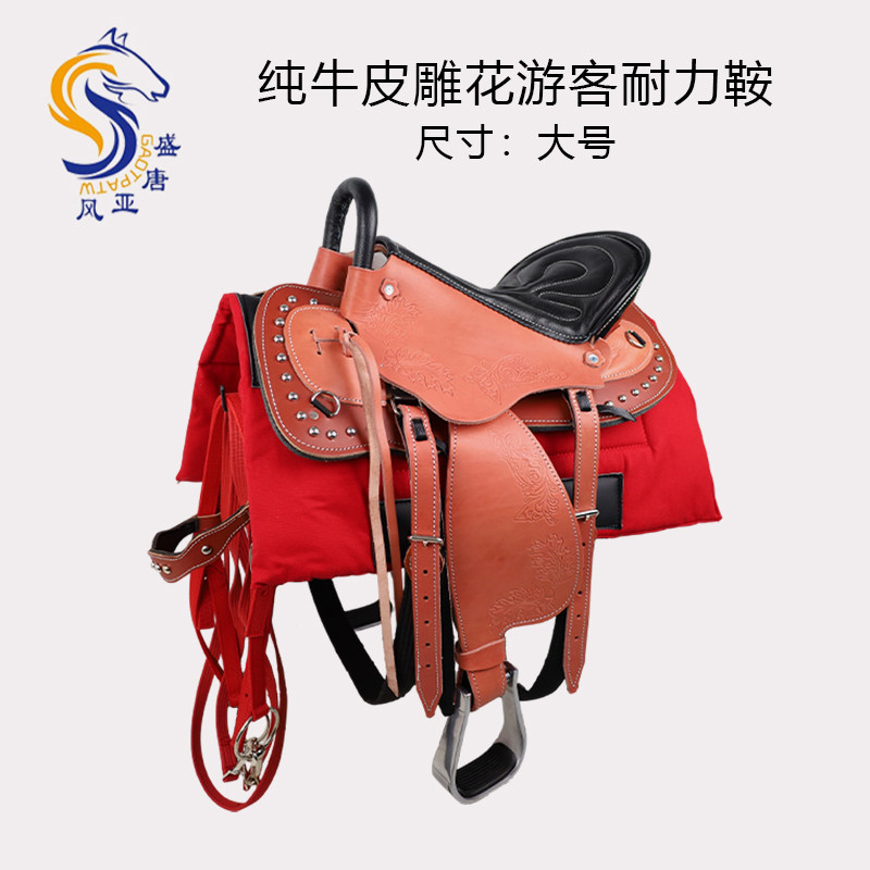 马术专用纯牛皮马鞍 雕花工艺游客耐力鞍 稳固耐磨骑乘鞍