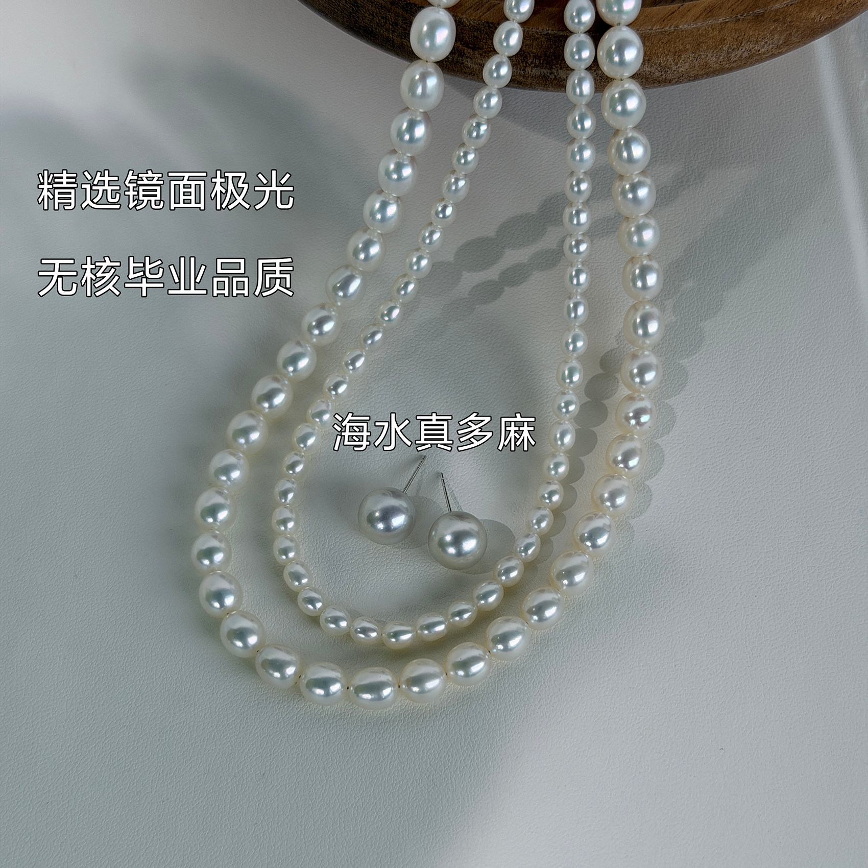 M家供货款！头档极光米珠项链图片
