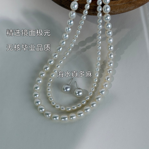M家供货款！头档极光米珠项链