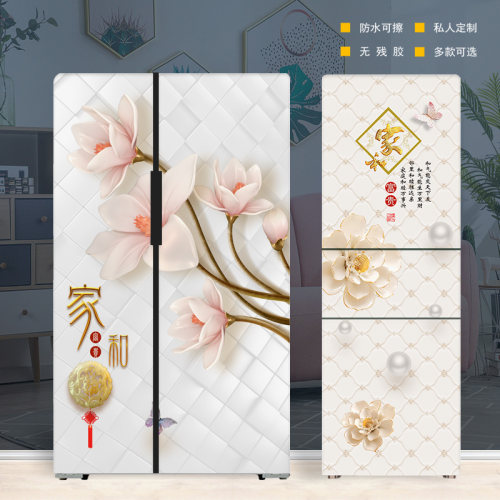 aichao自粘冰箱贴纸装饰贴画全贴