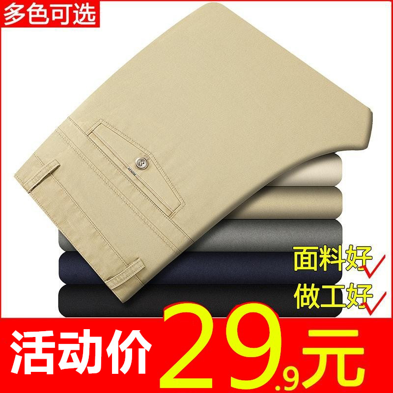 纯棉中老年休闲裤男薄款男裤宽松