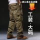 男多口袋工装 耐磨劳保裤 长裤 宽松中老年裤 大码 潇洒保罗纯棉休闲裤