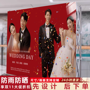 结婚海报迎宾婚礼婚纱照迎宾大海报酒店门口背景照片墙定制喷绘布