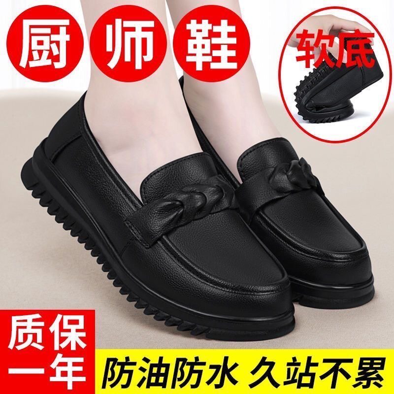 厨师鞋塑料女防水防油软底久站不累舒适防滑外穿雨鞋防油防水女鞋