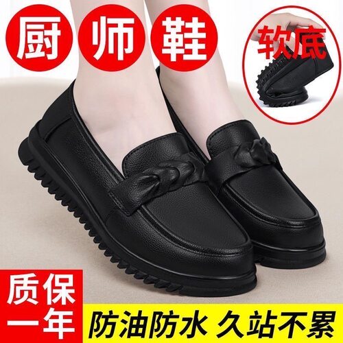 女款防油防水防滑软底厨师雨鞋