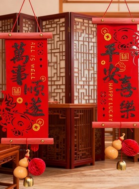 新款 春节小对联马年新年挂件过年装饰品植绒福字春联春节用品hpl