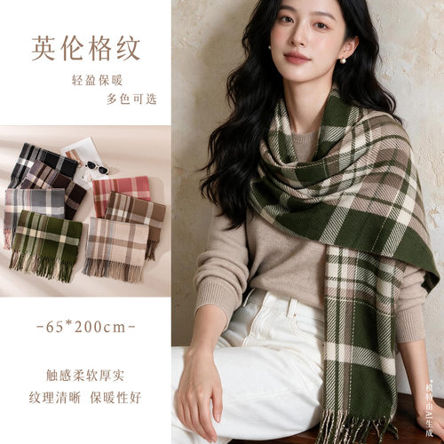新款格子围巾女英伦风冬季高级感