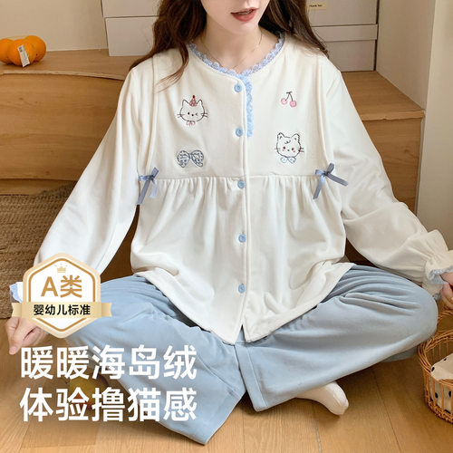 新款喜月年海岛绒甜美月子服秋冬季孕妇产后睡衣产妇哺乳两件套装