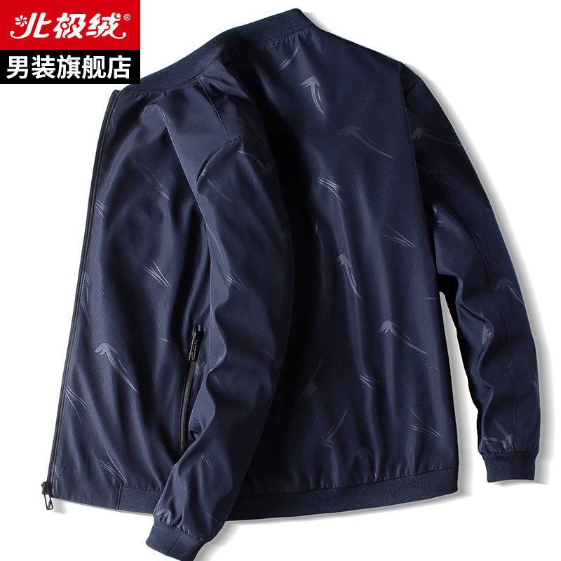 北极绒夹克男春秋2020新款中青年男士棒球领茄克修身休闲韩版外套
