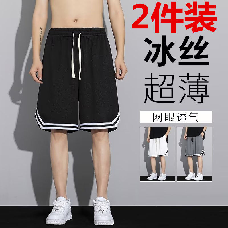 睡裤男夏冰丝居家短裤加肥加大码宽松可外穿休闲家居裤睡觉大裤衩