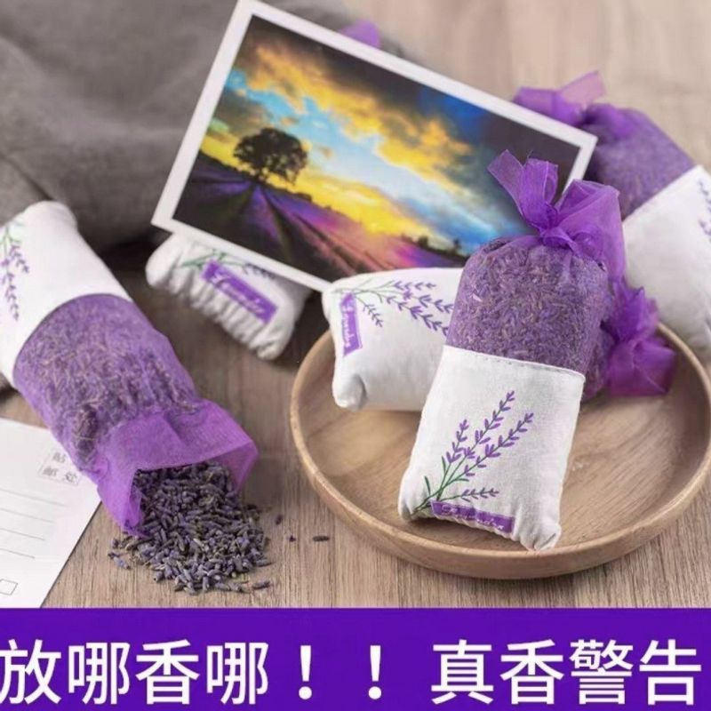 65团薰衣香包大自然空气净化器
