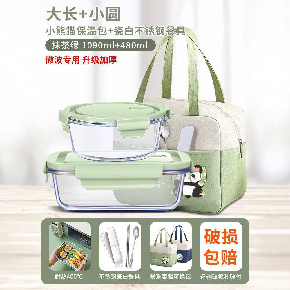 加厚铝箔保温袋大号防水便当包