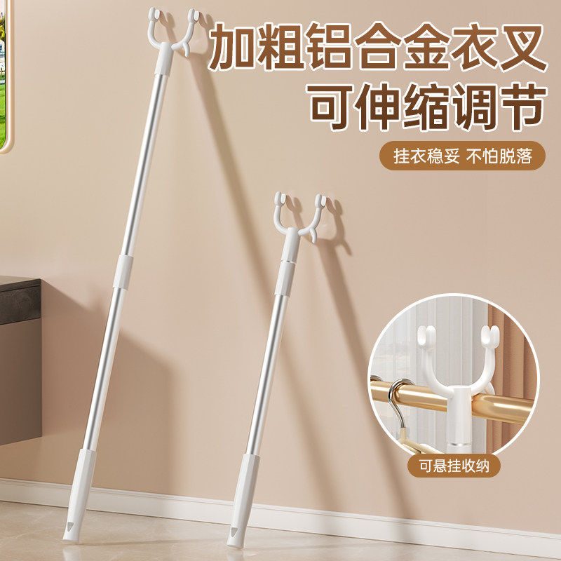 可伸缩不锈钢晾衣杆56