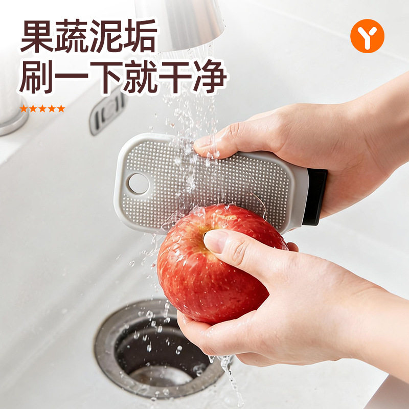 可弯曲多功能洗菜神器