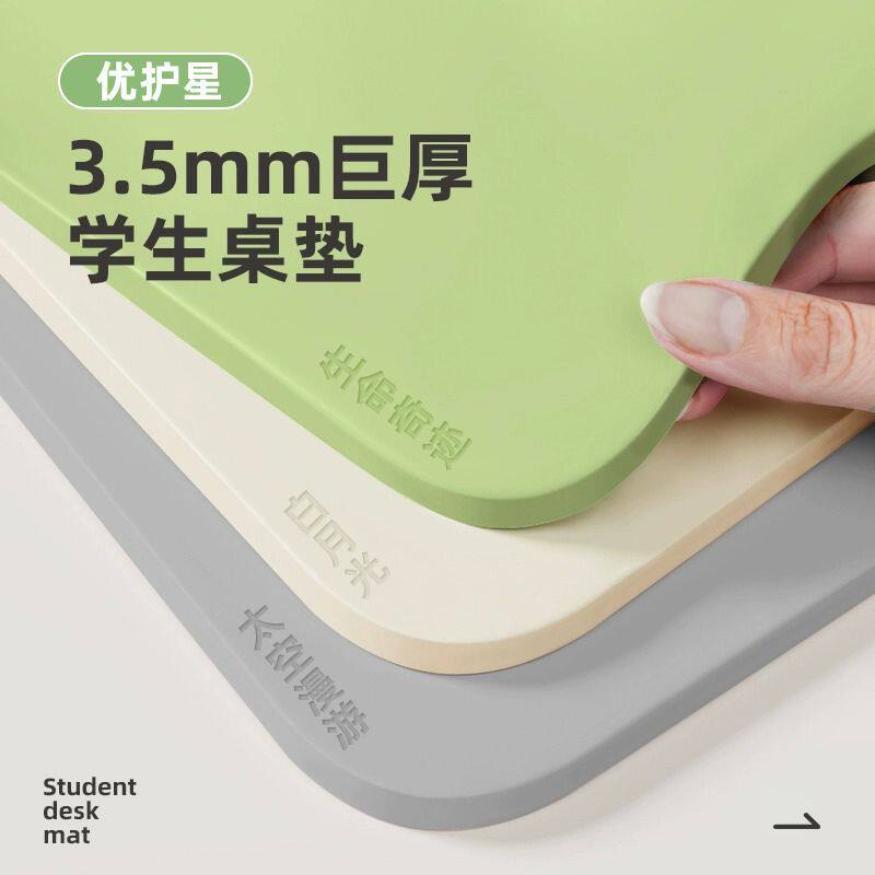 加厚护眼学生书桌垫33