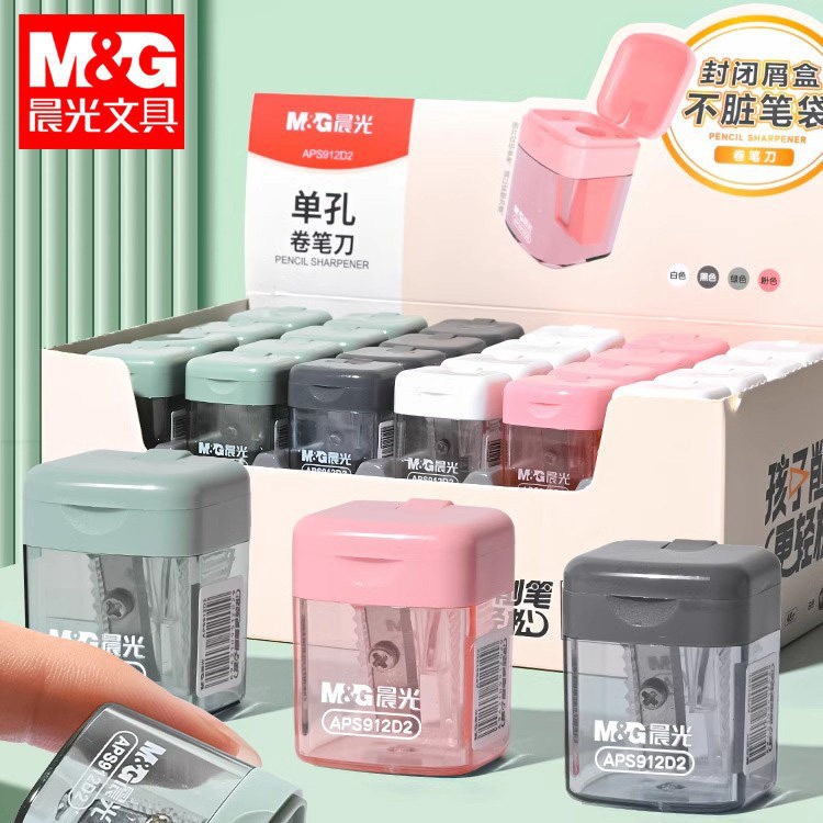 晨MG光儿童迷你卷笔刀