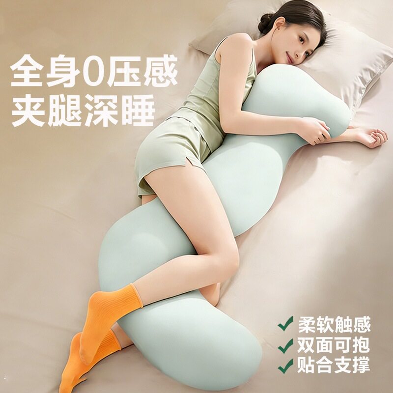 夏季凉感夹腿枕孕妇抱枕