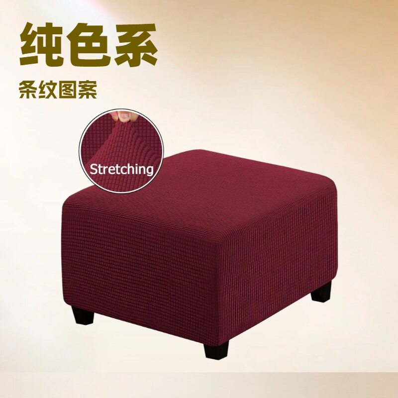 纯色防猫抓沙发套2455