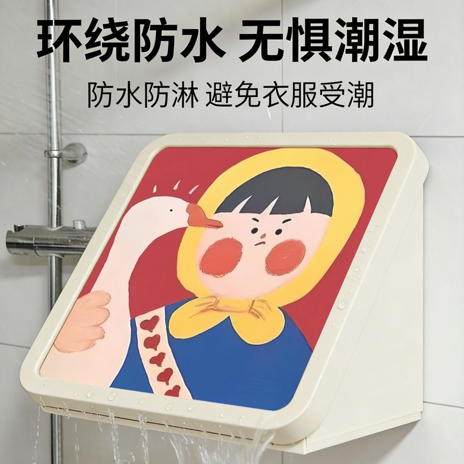 浴室免打孔卡通壁挂收纳架