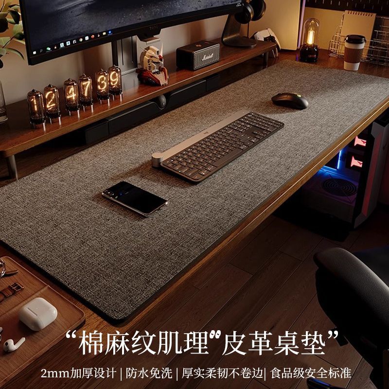 棉麻肌理皮革电脑桌垫