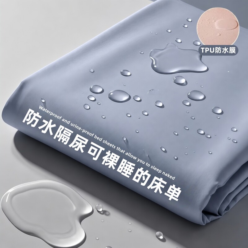 2026新款防水透气儿童三件套