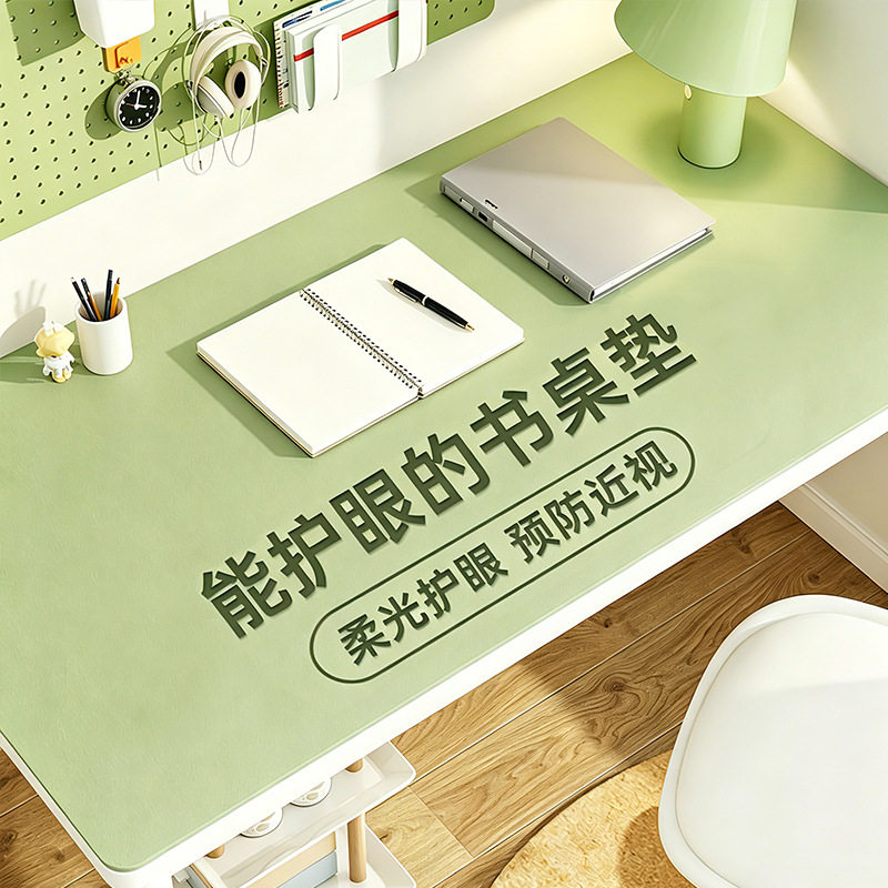 环保皮革电脑桌垫2550