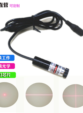 940nm5mW-200mW红外激光器点一字线十字线激光模组激光模块远红外