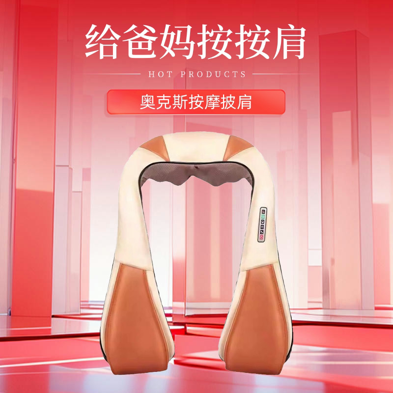 母亲节送妈妈生日礼物实用给爸爸的送给老年人50岁60老人70婆婆