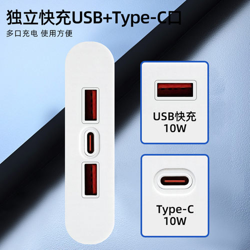嵌入式桌面插座10W快充USBType-C多口充电器办公桌台面内嵌隐藏式