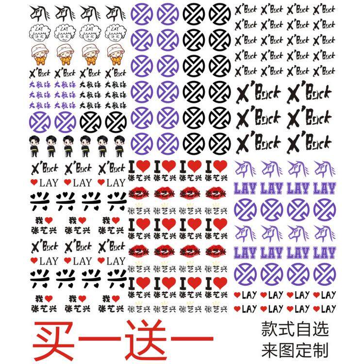 张艺兴纹身贴手背脖子字母xback纹身贴大航海演唱会字母防水包邮