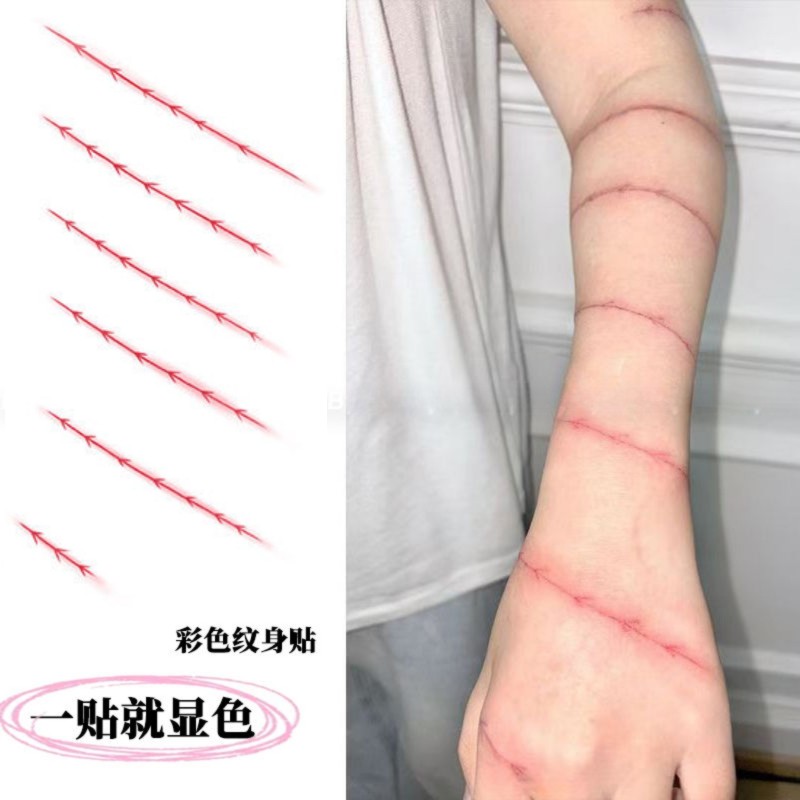 病态仿真伤痕彩色万圣节纹身贴ins小众个性手臂简约线条防水持久