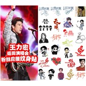 王力宏纹身贴2025THE BEST PLACE巡回演唱会粉丝南昌杭州应援脸贴