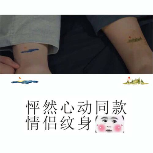 怦然与你teeteepor同款脚腕纹身贴日月森林大海唯美情侣防水持久