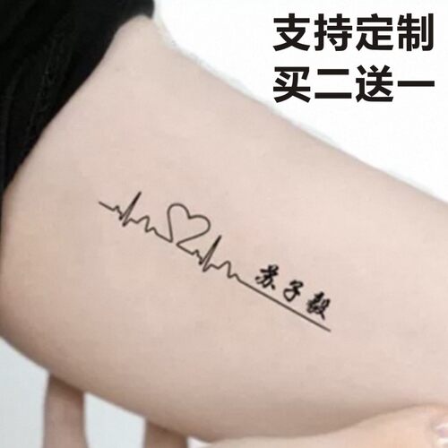 果汁草本纹身贴定制持久半永久图