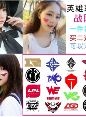 BLG战队纹身贴脸贴T1 GEN.G AL  IG应援贴纸英雄联盟LOL 纹身贴