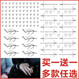 R1SE组合周震南纹身贴 同款手臂黑色线条树V眼角贴达摩克利斯之剑