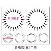 个性 欧美风乳纹身贴情侣男女诱惑女性胸部果汁草本仿真持久防水