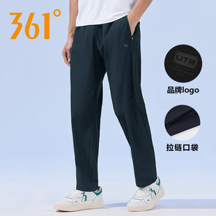 361男裤运动长裤专柜正品2025秋季新款速干散口拉锁运动裤4713