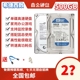 希捷西数台式 机械串口高速硬盘SATA500G安防监控移动存储搭配固态