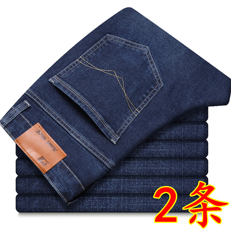 牛仔裤男秋季弹力宽松直筒2020男士秋冬厚款修身休闲大码长裤子男