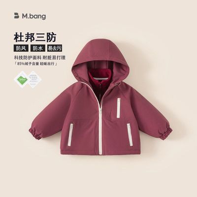 小一家童装防风冬款衣服儿童上衣