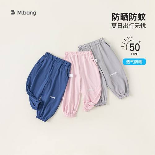 童装男童84夏季薄款长裤XK儿童