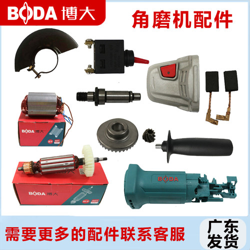 博大磨机配件型号原装输出转子