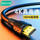 20米4K高清数据连接线电脑电视投影仪加长信号线 HDMI线3
