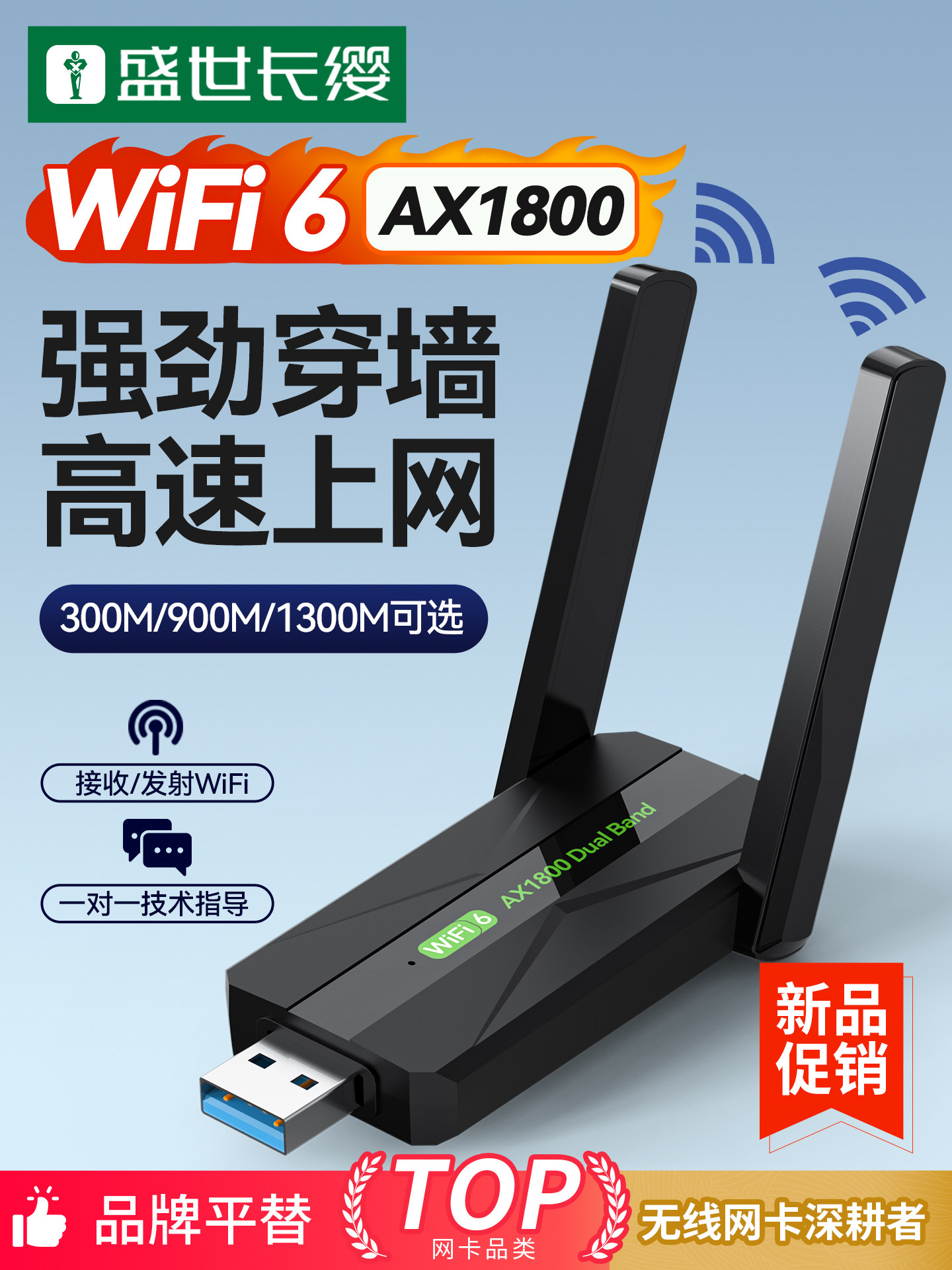 Беспроводная сетевая карта USB wifi6 без драйверов двухдиапазонный гигабитный двухдиапазонный настольный usb-приемник передатчик для настольного компьютера высокоскоростная сеть для ноутбуков 5G wifi-приемник высокой мощности сигнальное устройство Изображение 1